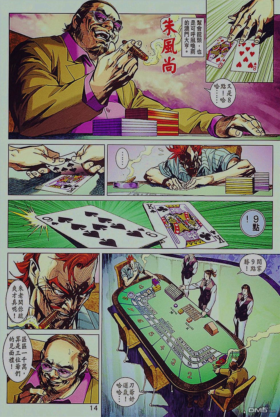 第836卷