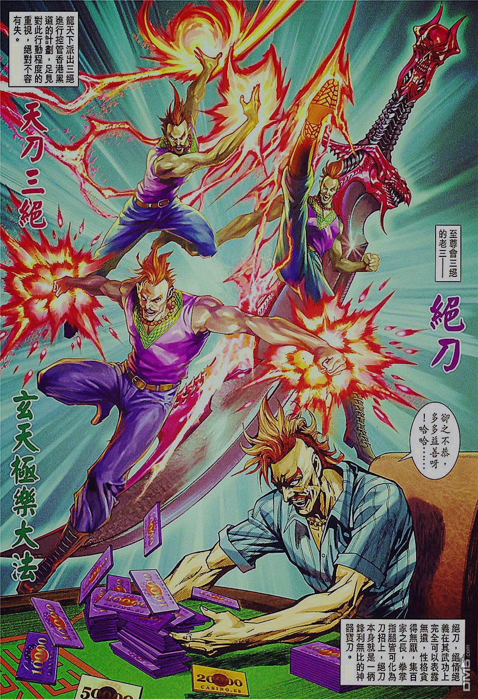 第836卷