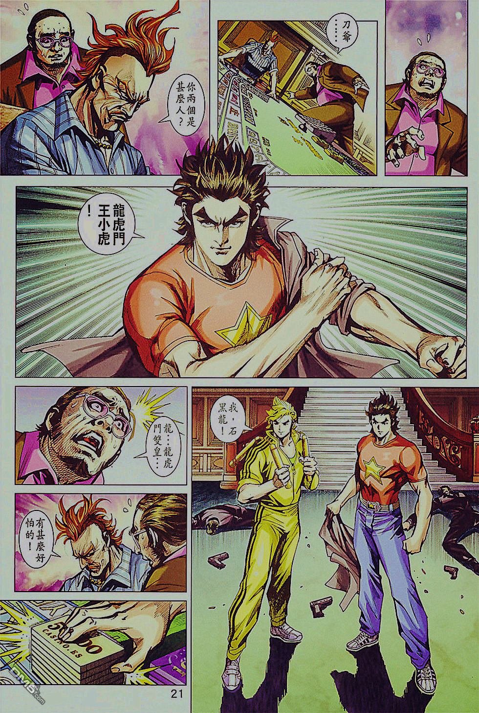 第836卷
