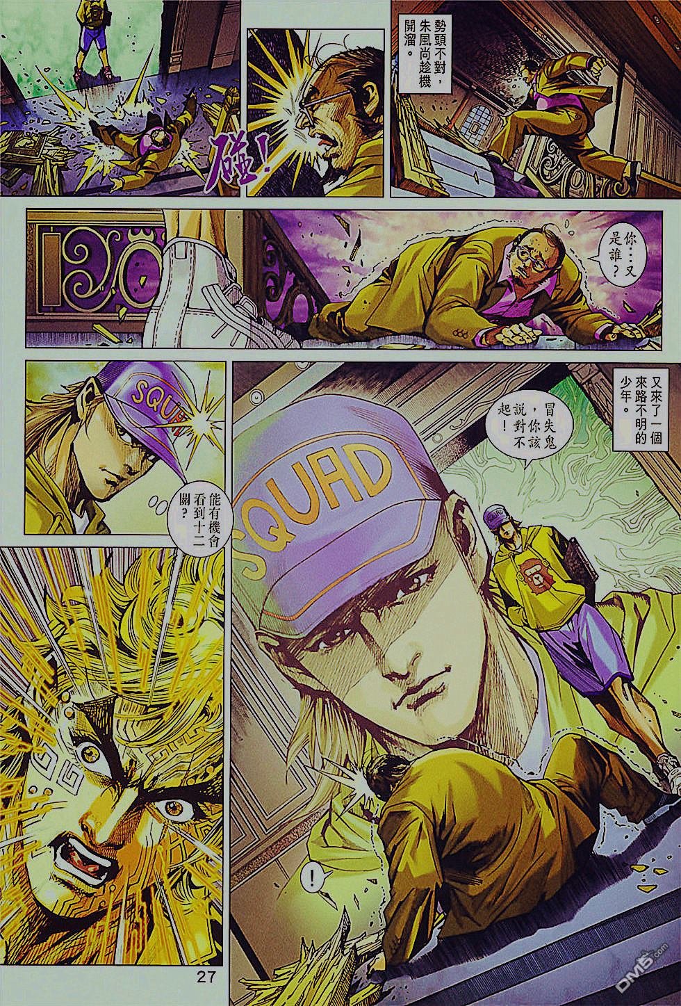 第836卷