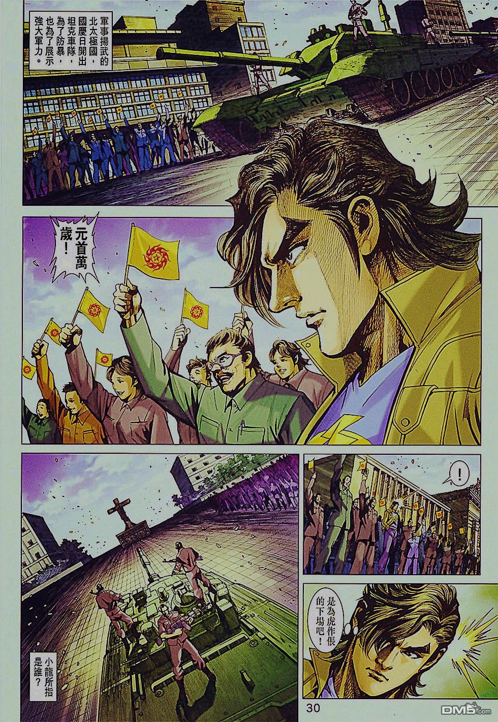 第836卷