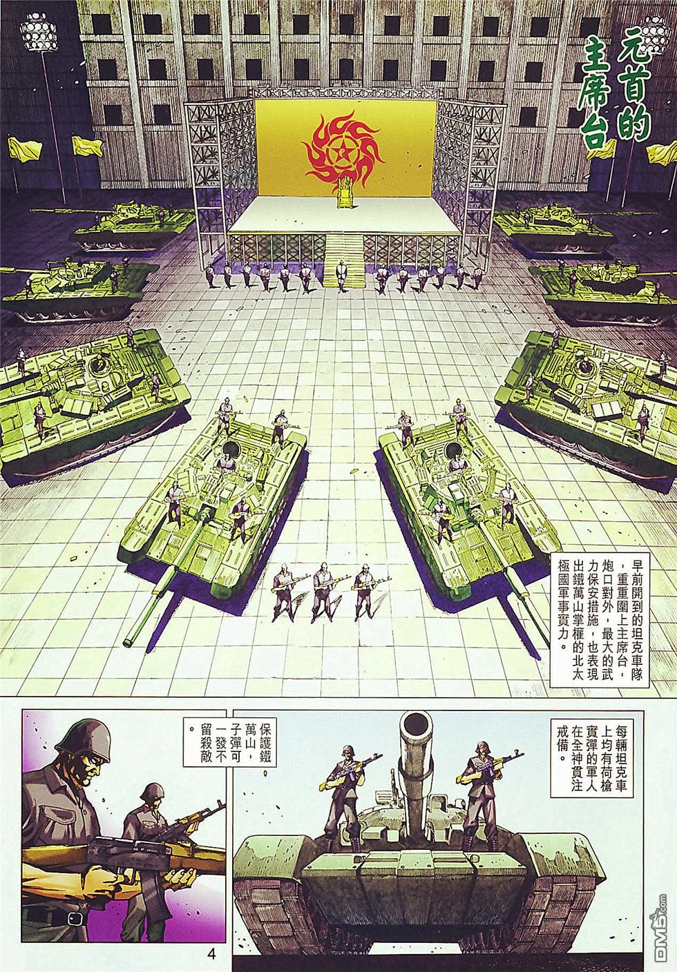 第837卷