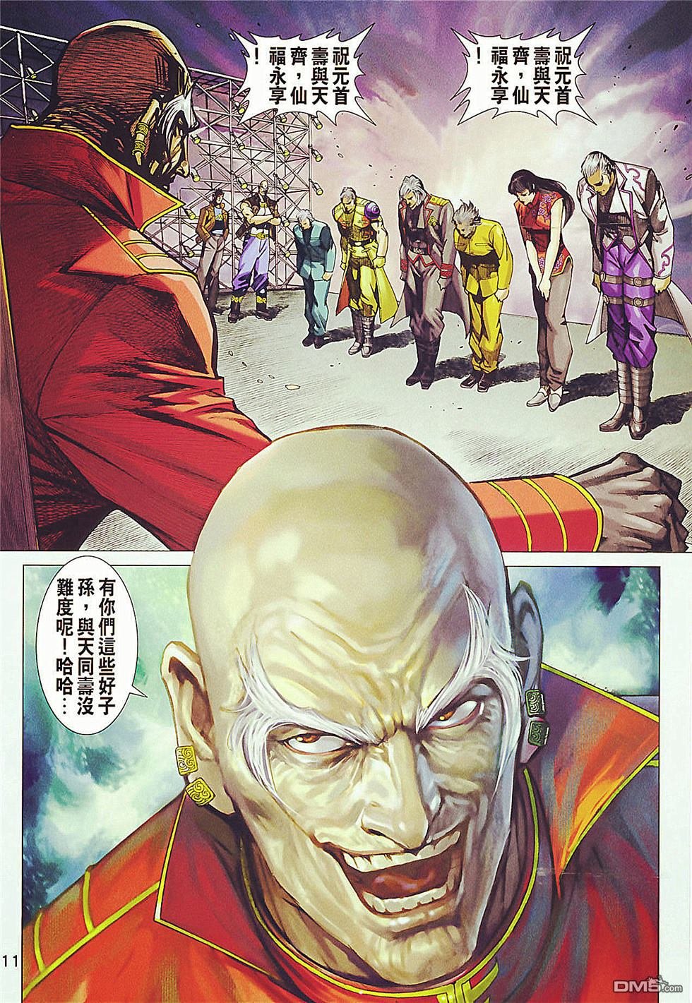 第837卷
