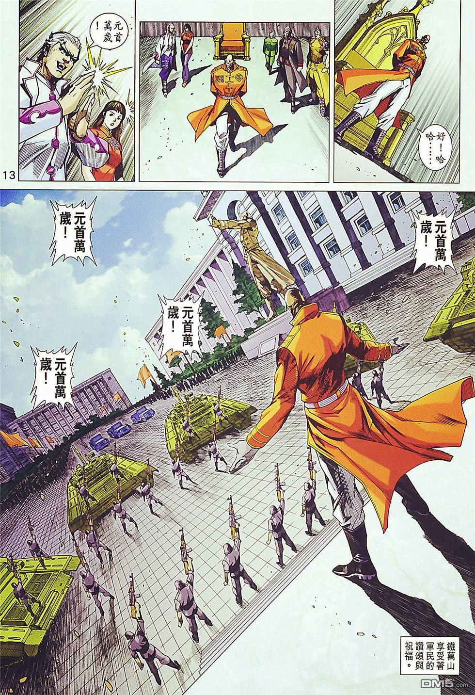 第837卷