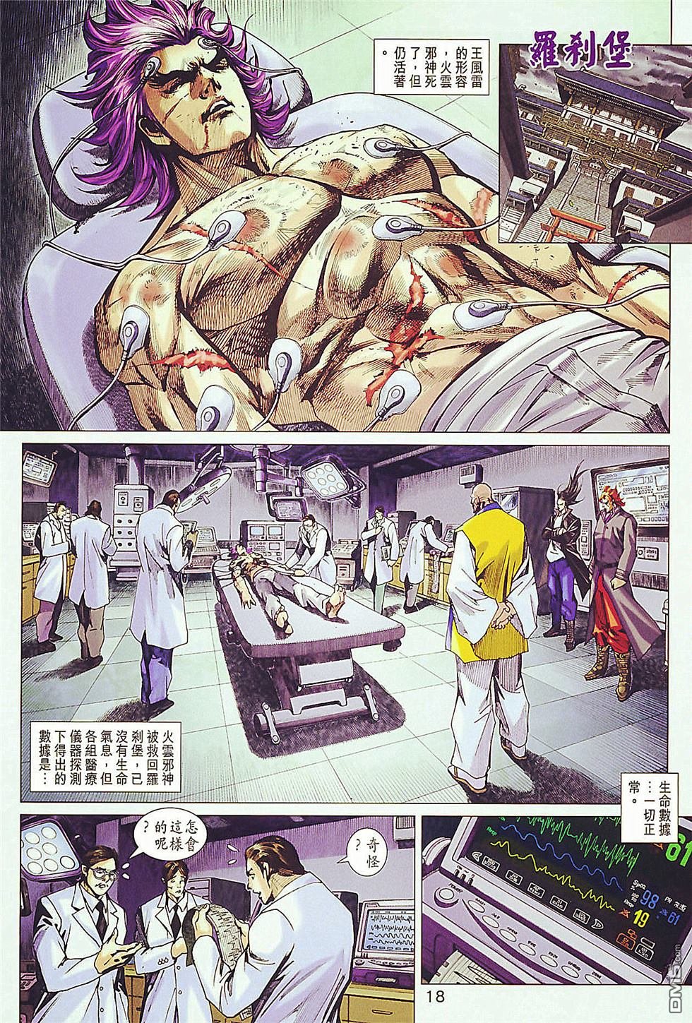 第837卷