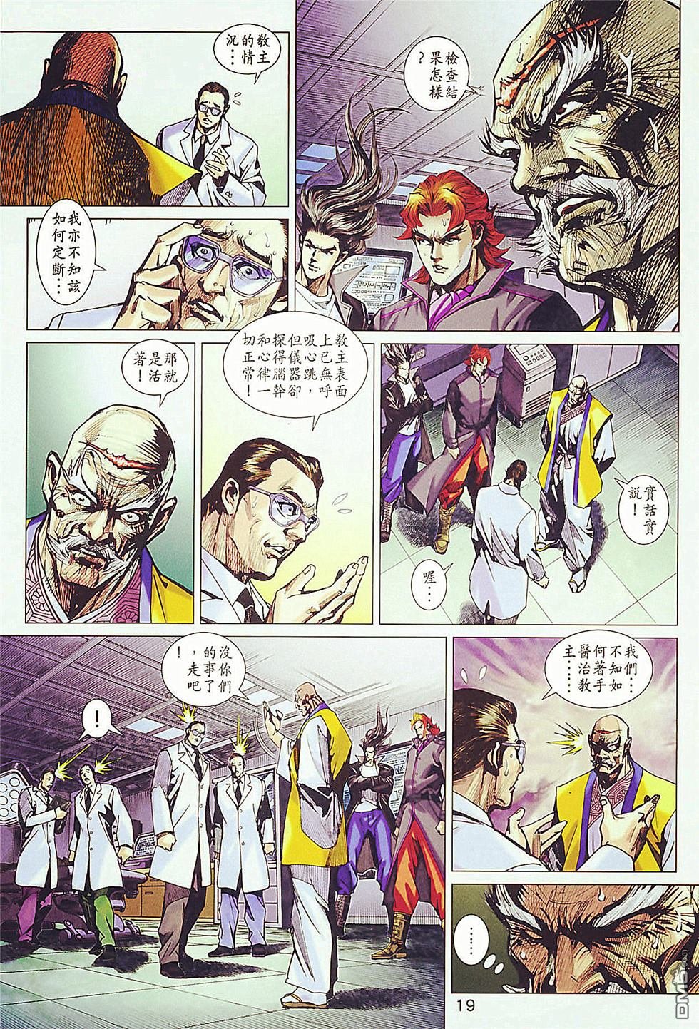 第837卷