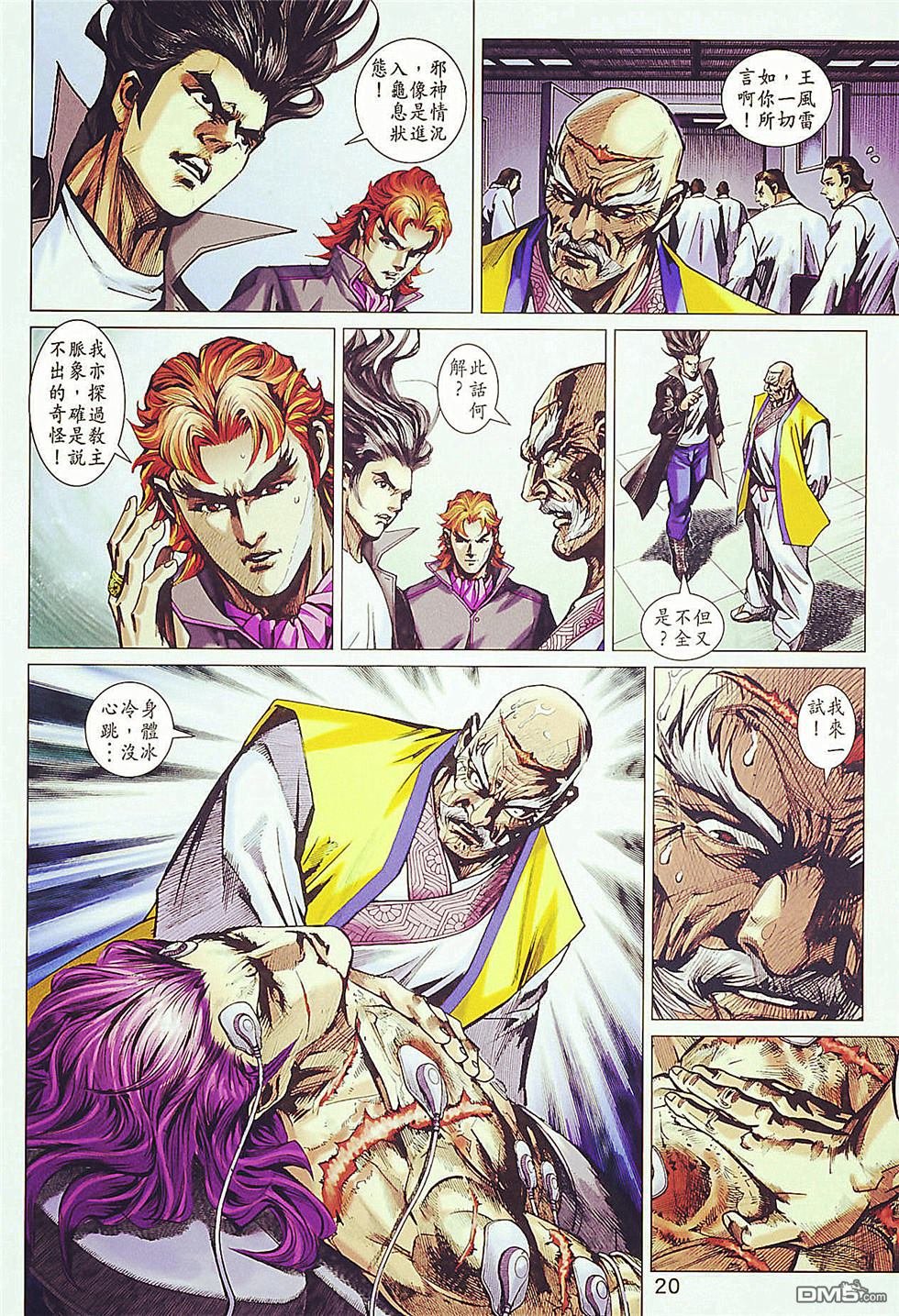 第837卷