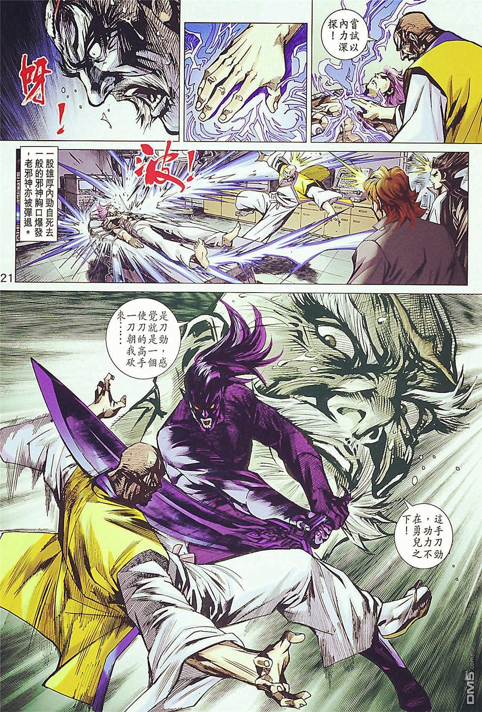 第837卷