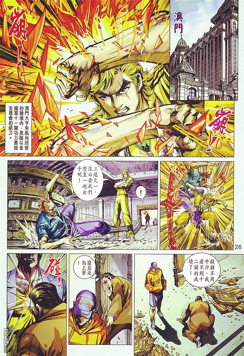 第837卷