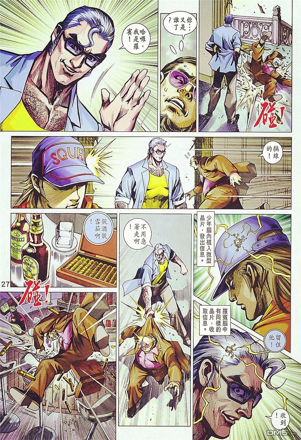 第837卷