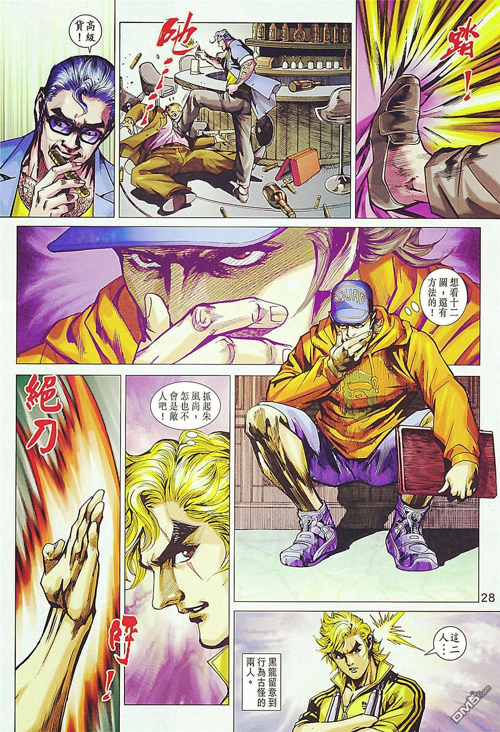 第837卷