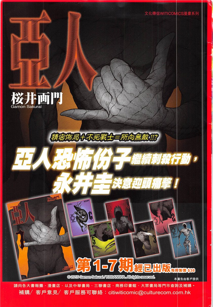 第841话