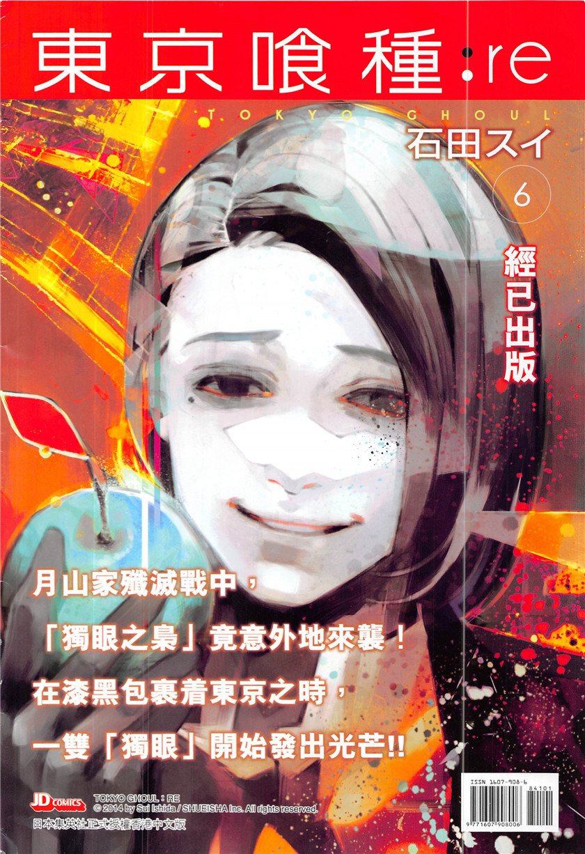 第841话