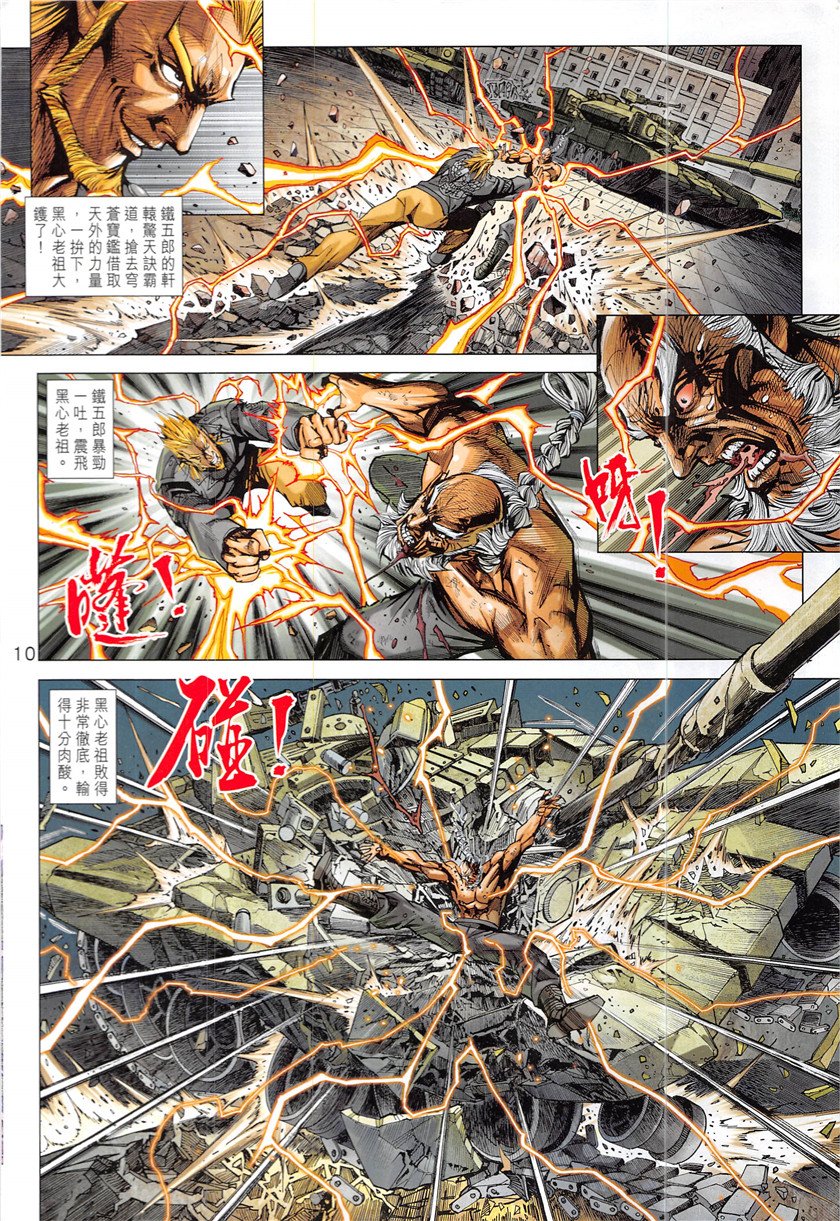 第842话