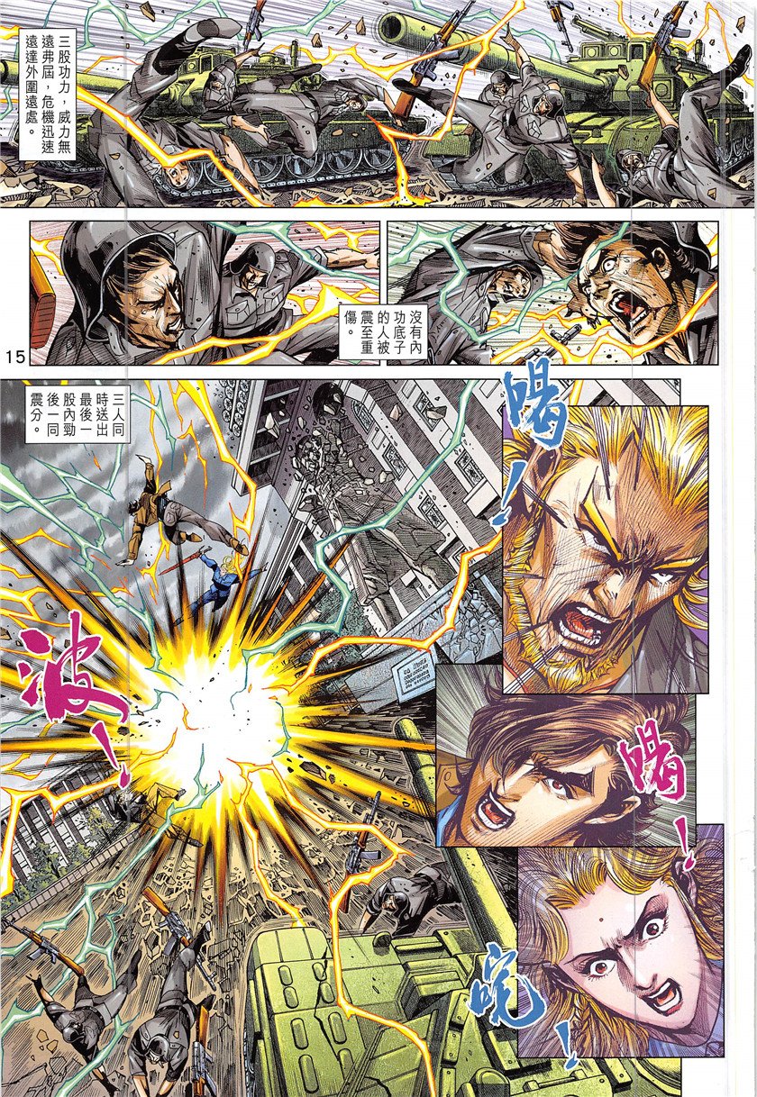 第842话