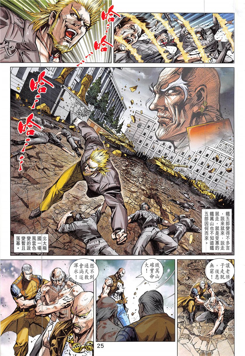 第842话