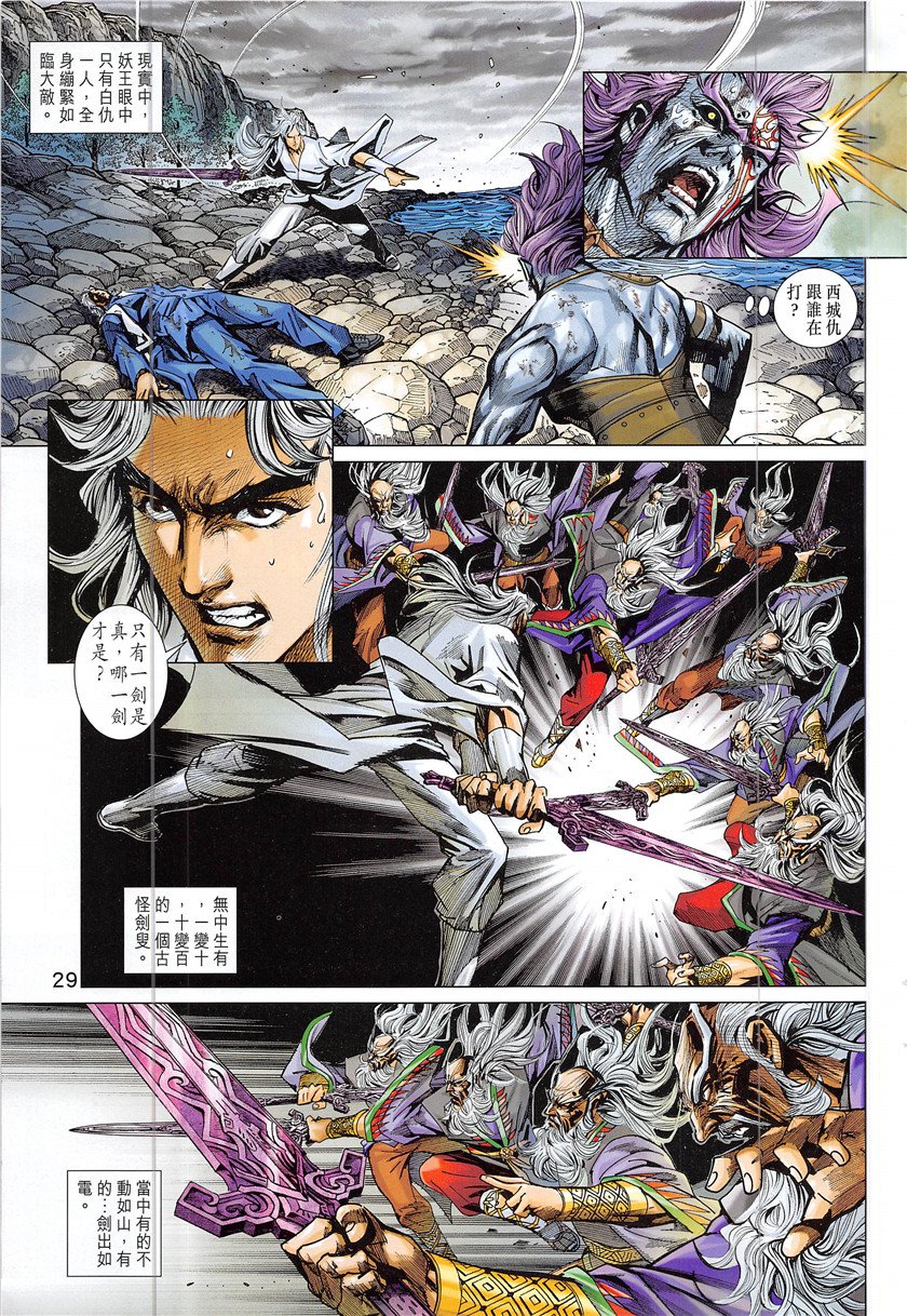 第842话
