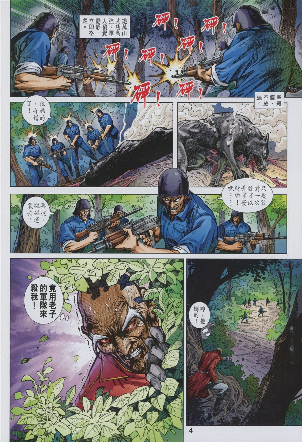 第844卷