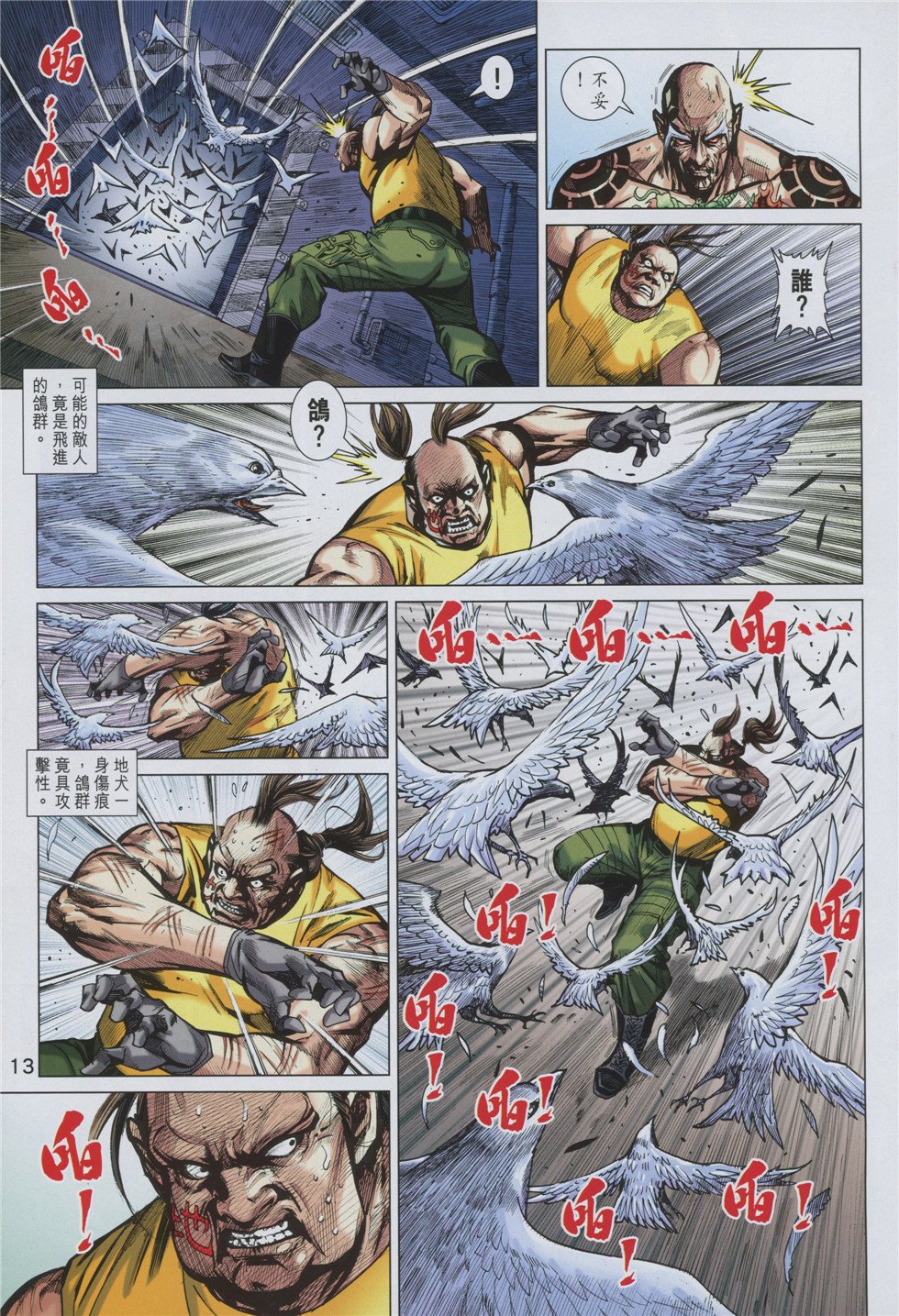 第844卷