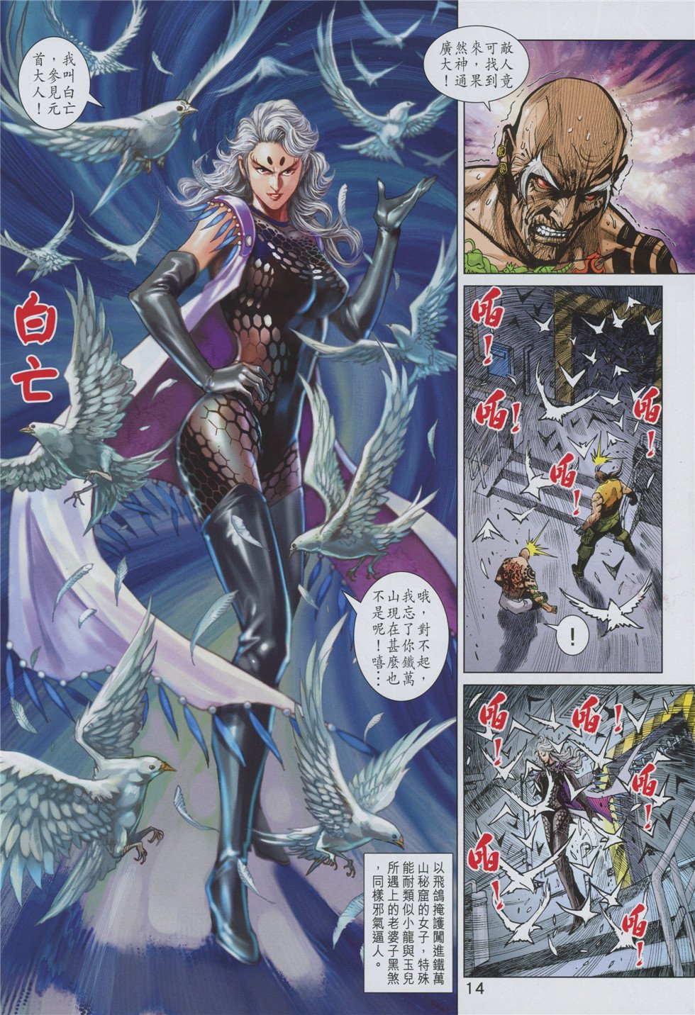 第844卷