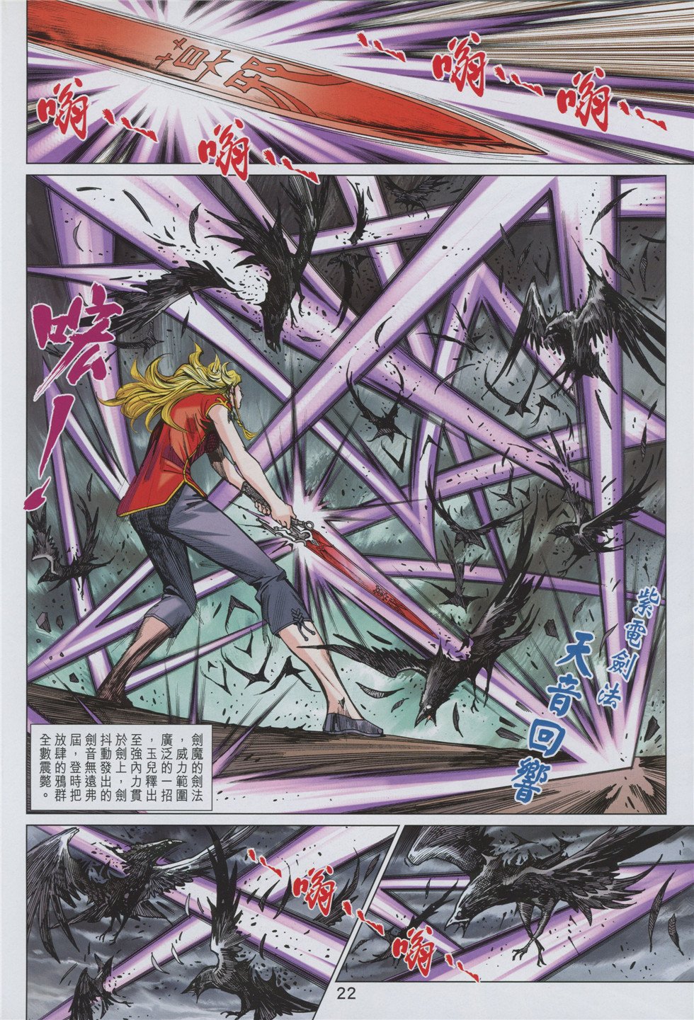 第844卷