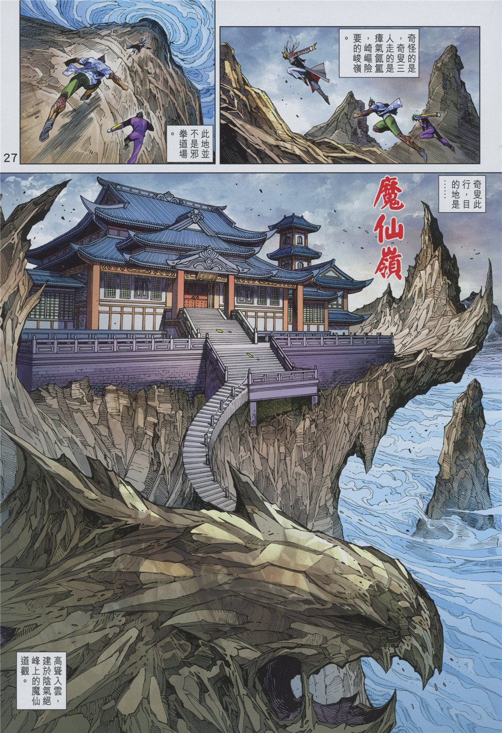 第844卷