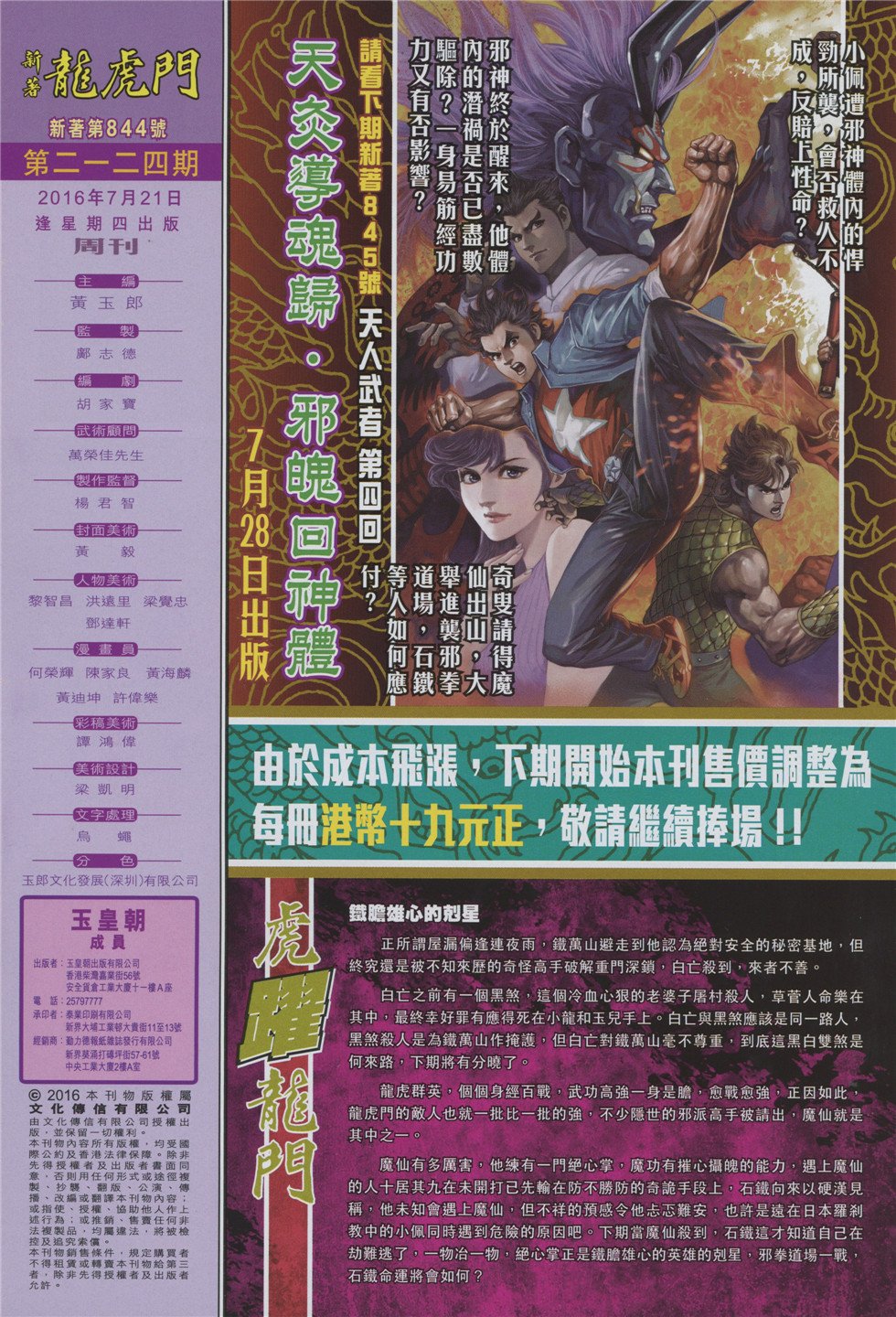 第844卷