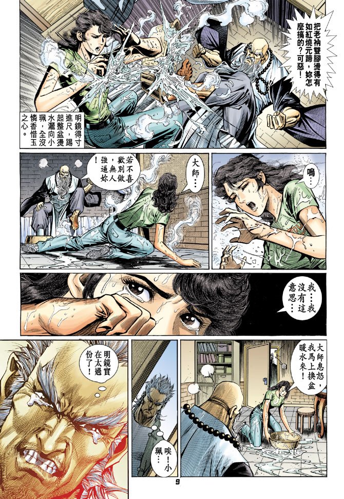 第96卷