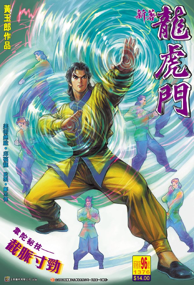 第96卷