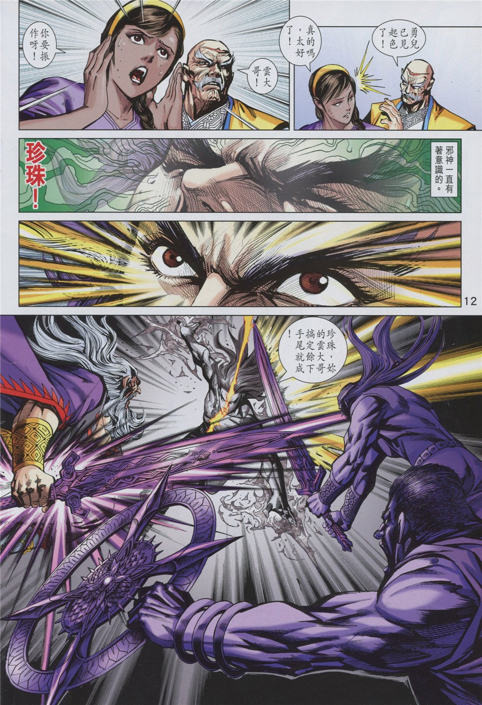第845卷