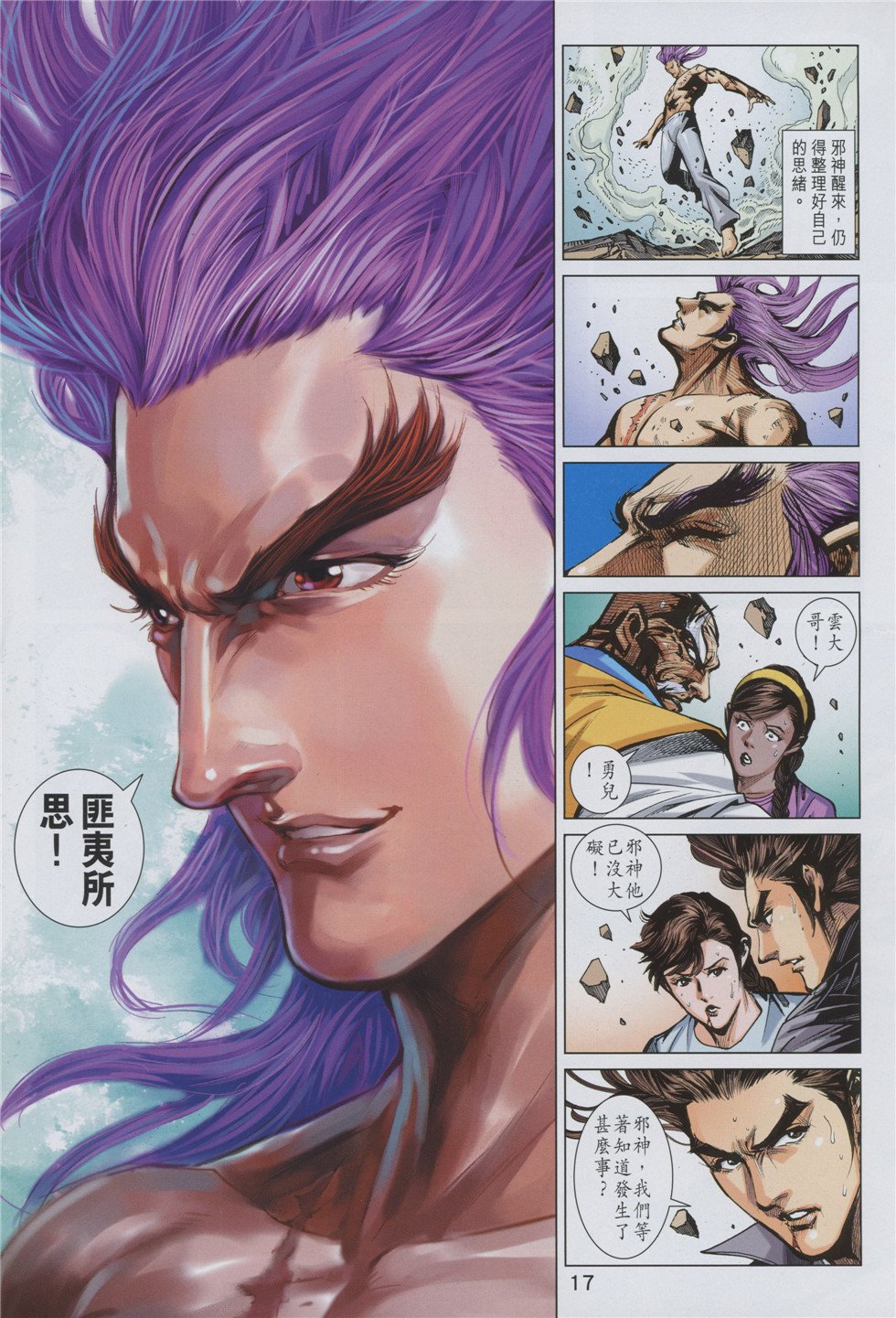 第845卷