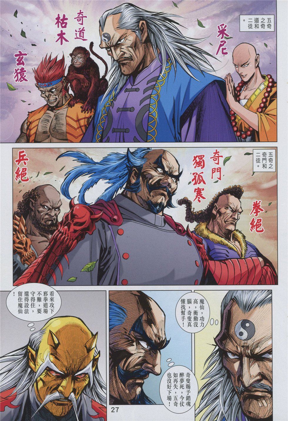 第845卷