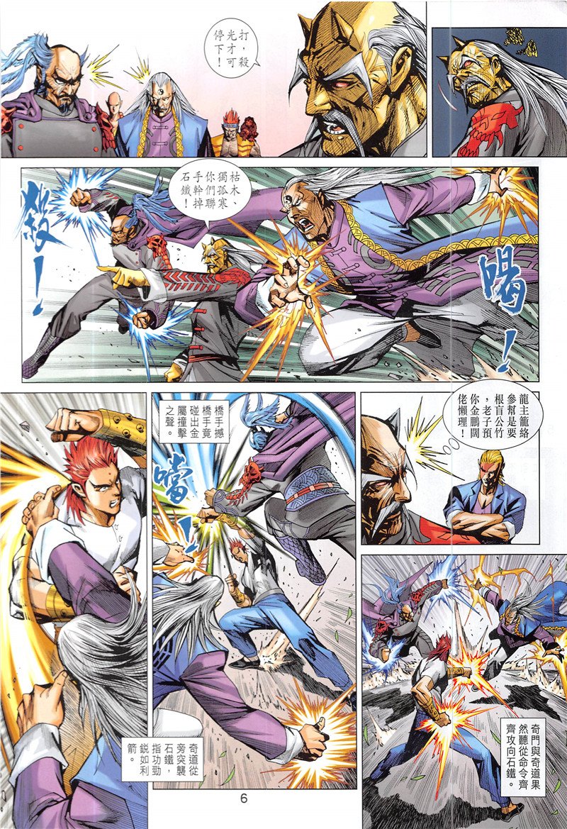 第846话