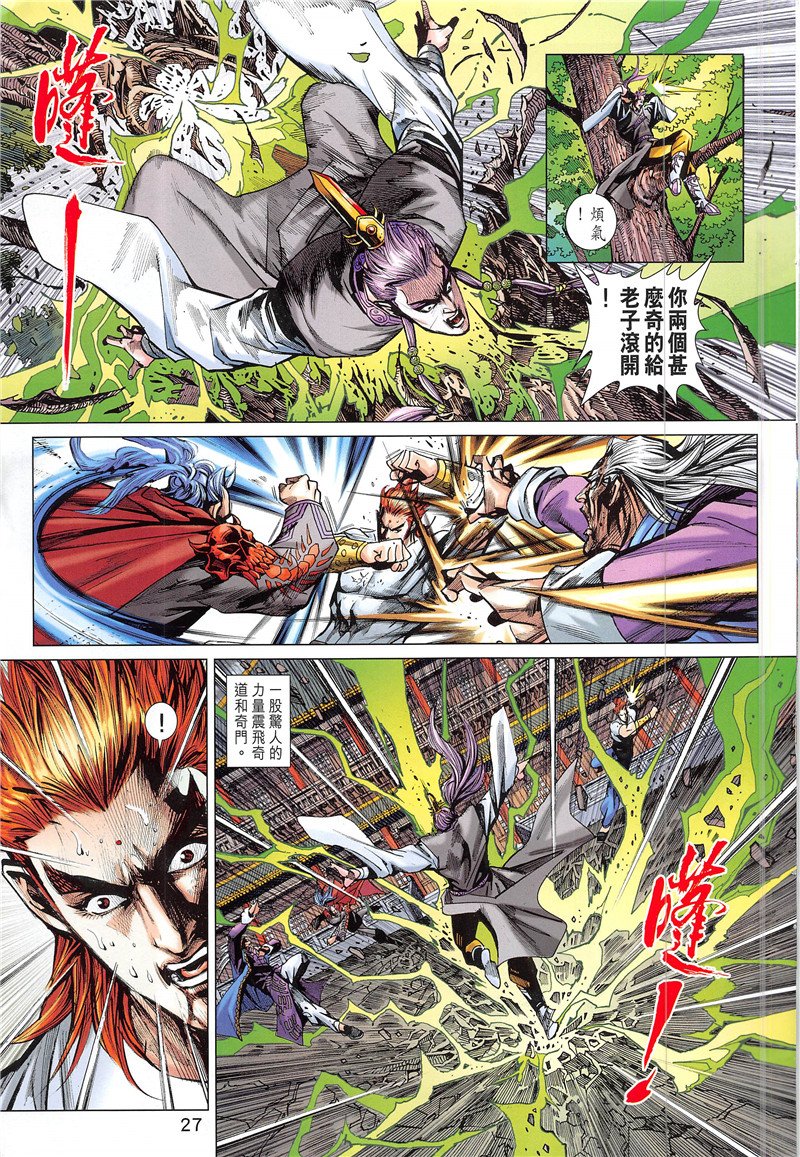 第846话