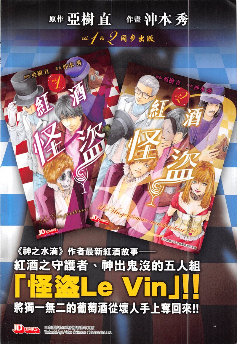 第846话