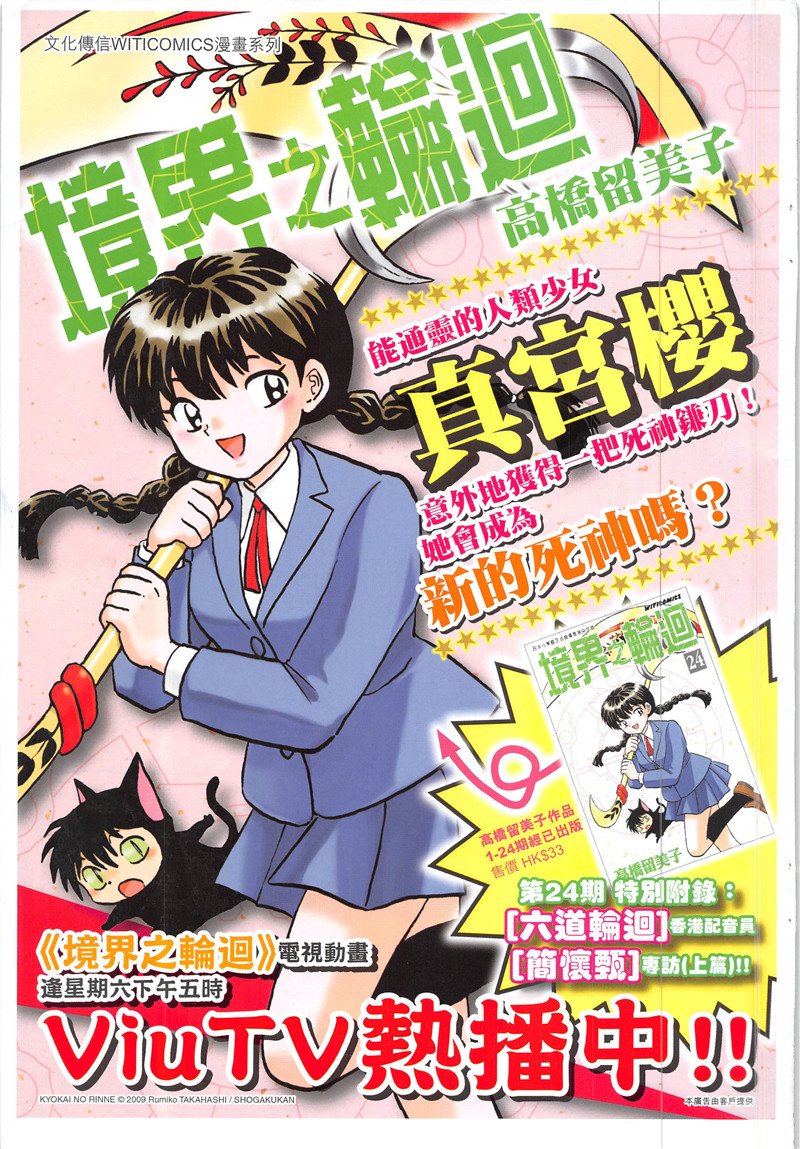 第846话