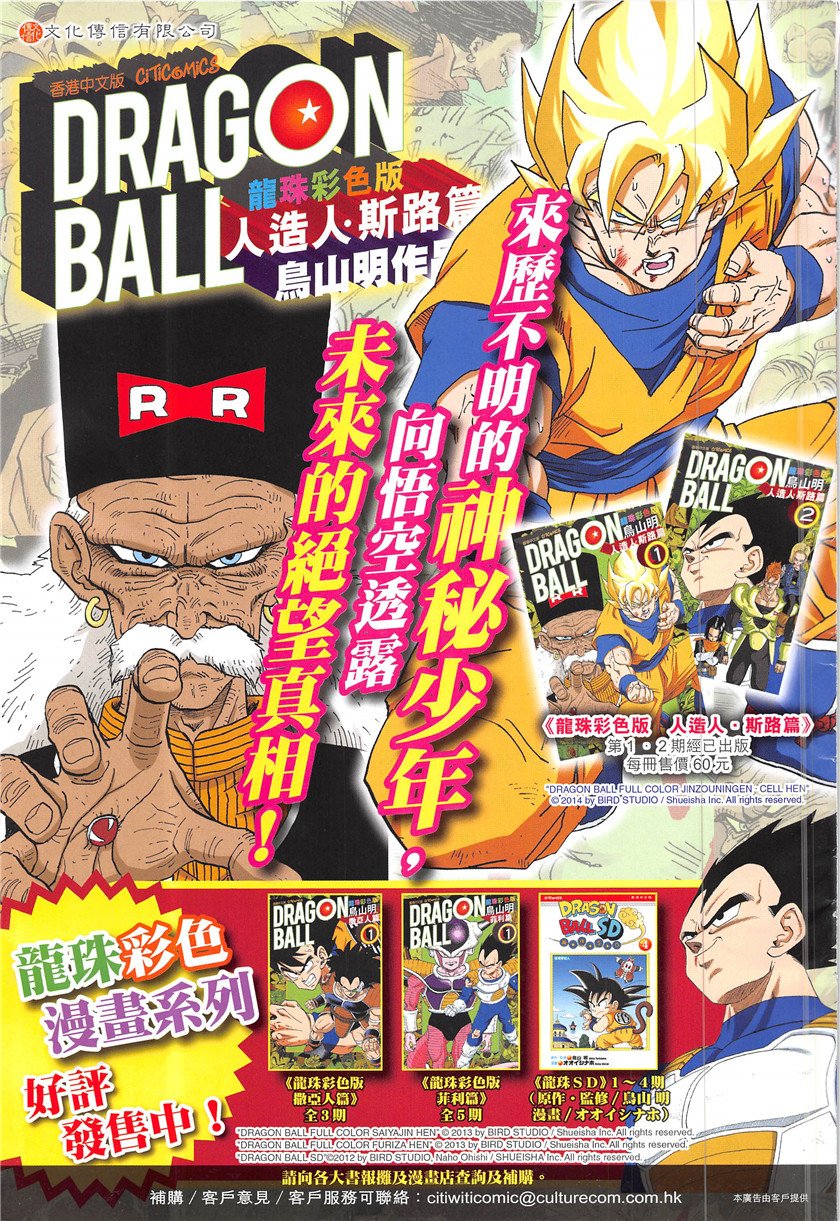 第848话