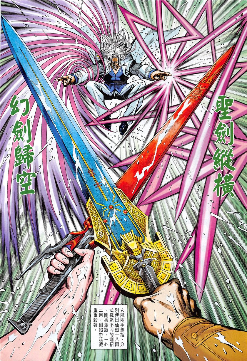 第849话