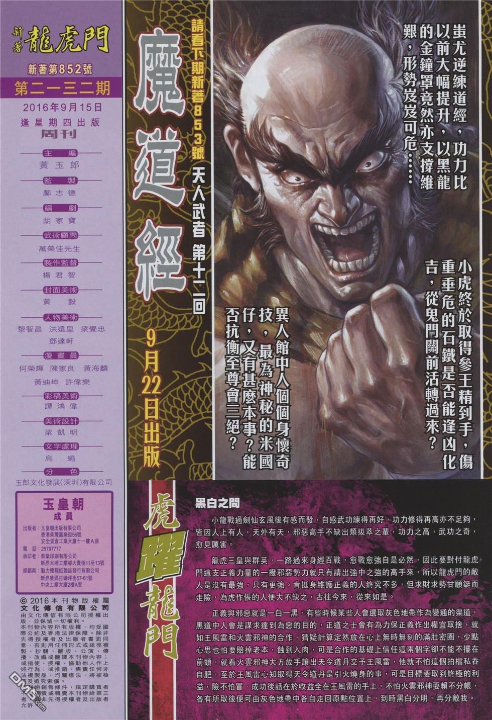 第852卷