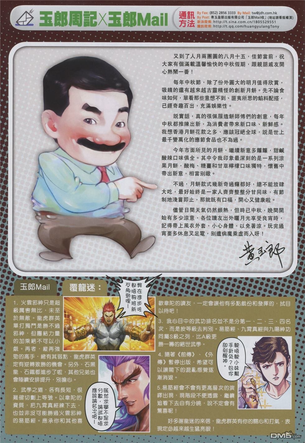 第852卷