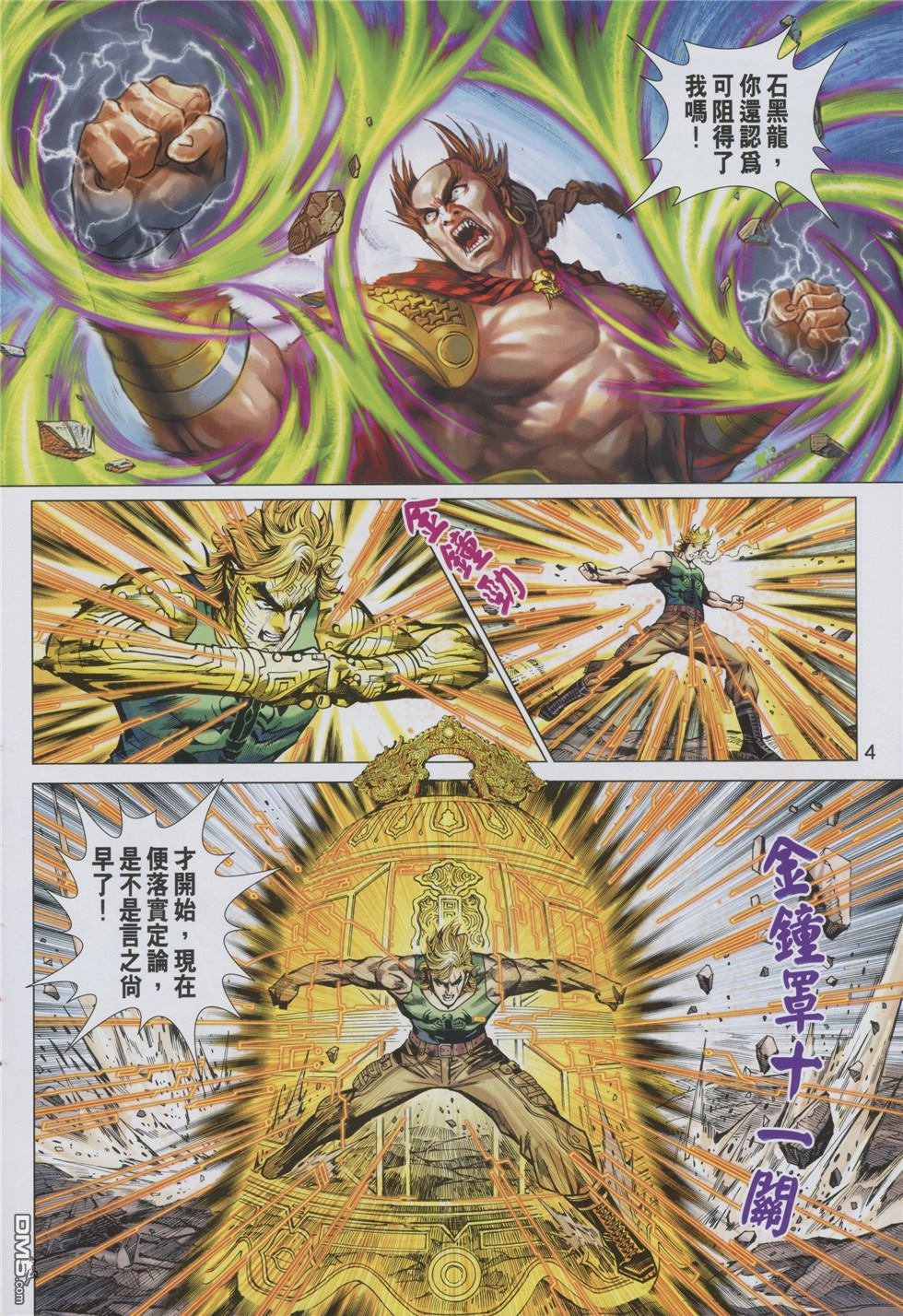 第853卷