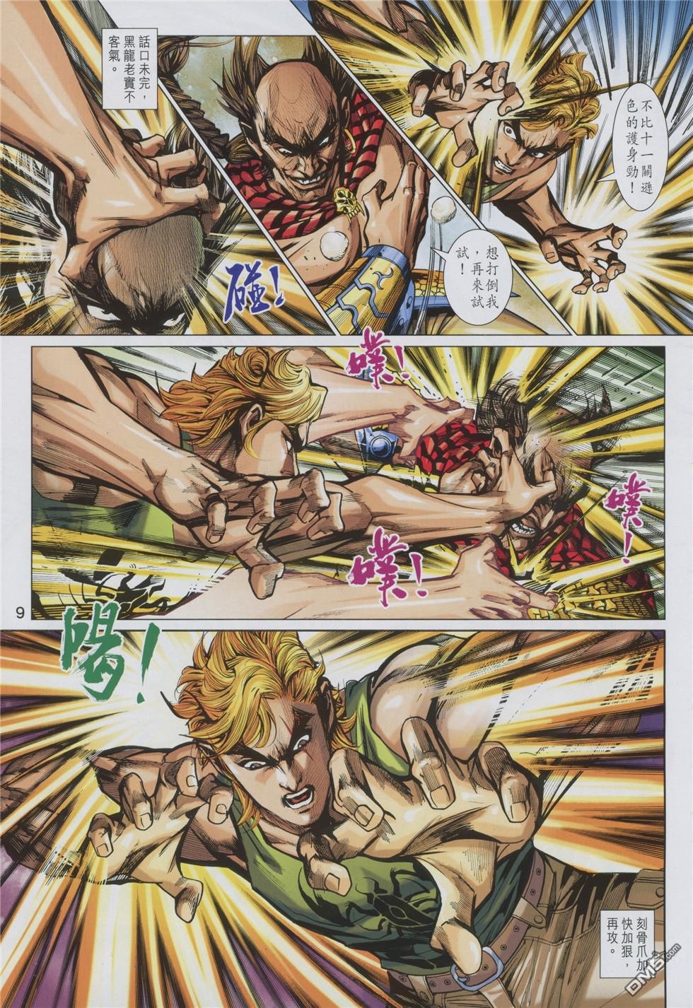 第853卷
