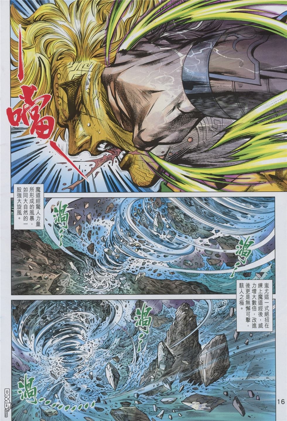 第853卷
