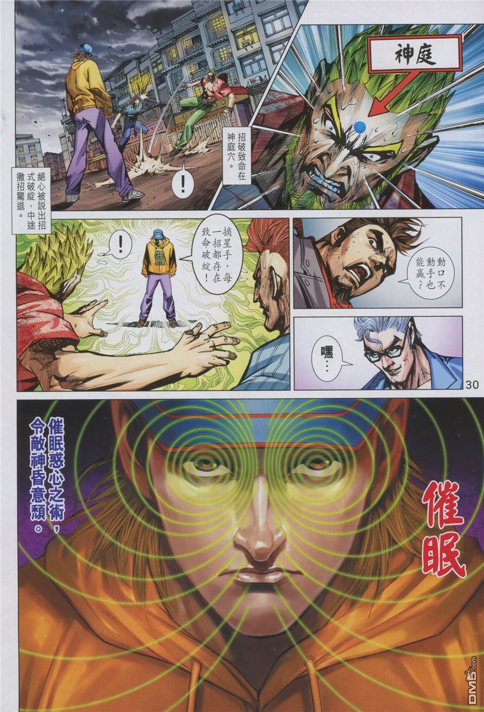 第853卷