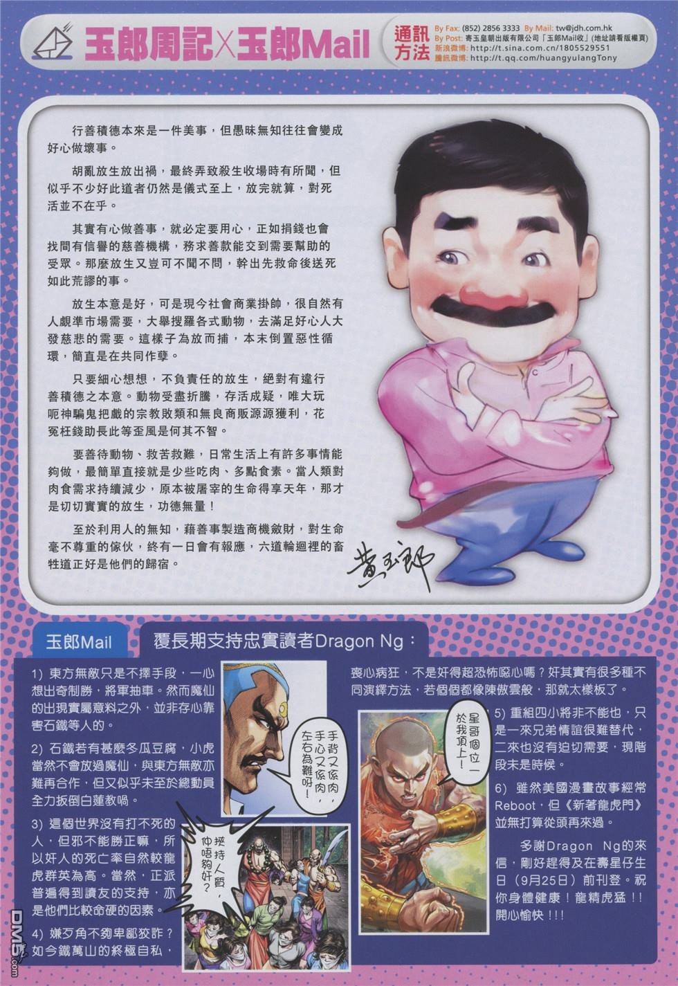 第853卷