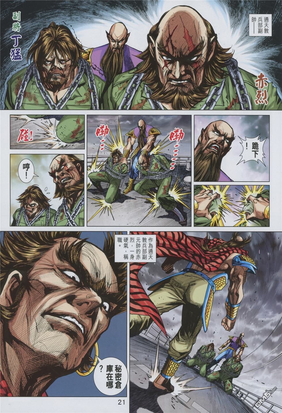 第854卷