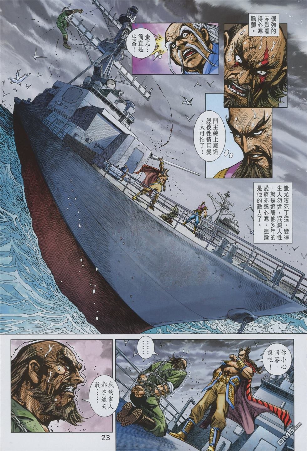 第854卷