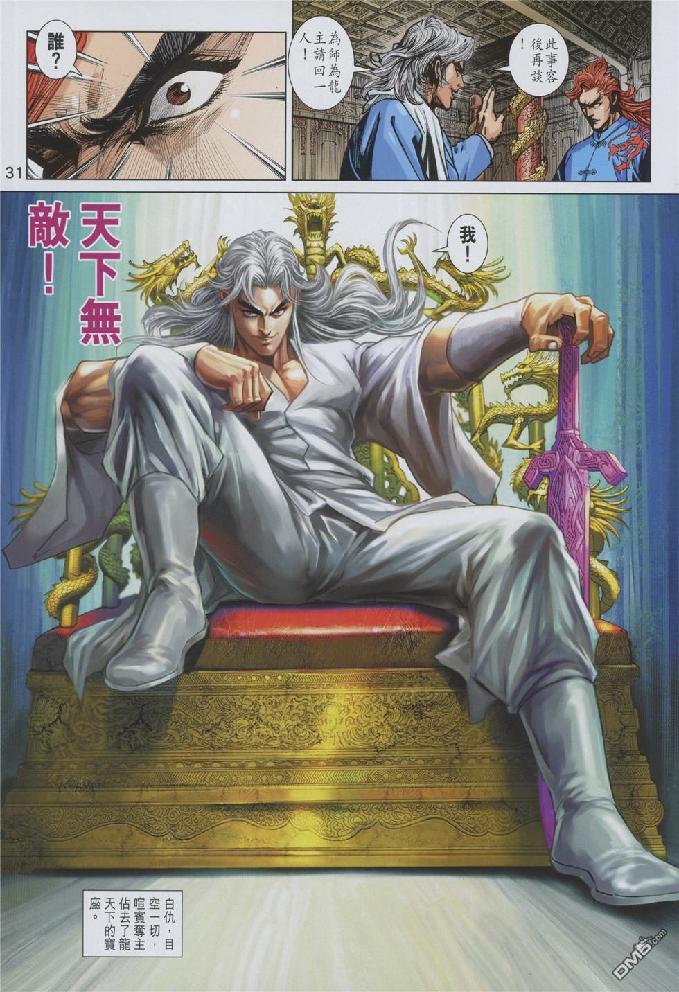 第854卷