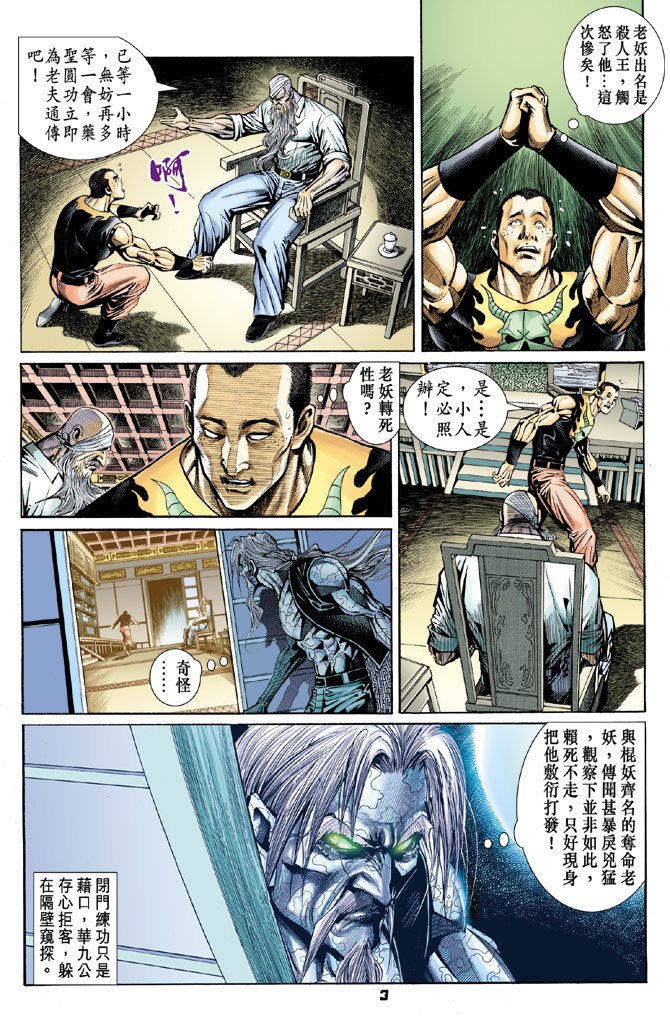 第97卷