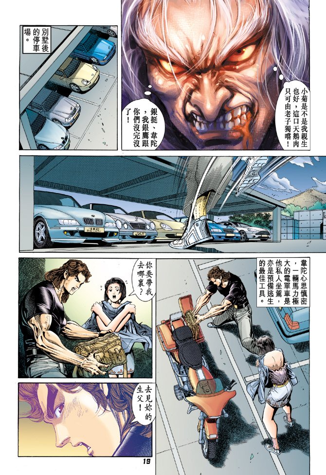 第97卷